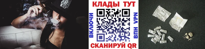 Как найти наркотики Оренбург Кокаин Марихуана Alpha-PVP Гашиш Мефедрон