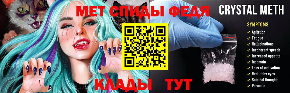 Амфетамин  АМФЕТАМИН  маркетплейс официальный сайт  Амфетамин 98%  Оренбург  Вход с VPN 