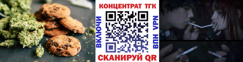 Еда ТГК конопля  kraken онион  Оренбург  где найти наркотики 