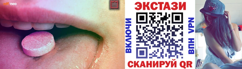 купить закладку  Оренбург  Ecstasy 280мг 