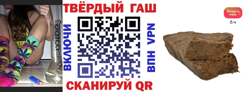 ГАШ VHQ  мега tor  Оренбург  наркотики 