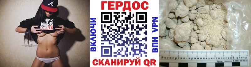 дарнет шоп  Оренбург  Героин VHQ 