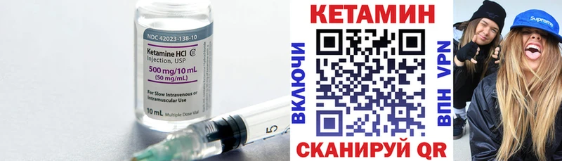 Кетамин ketamine  закладка  Оренбург 