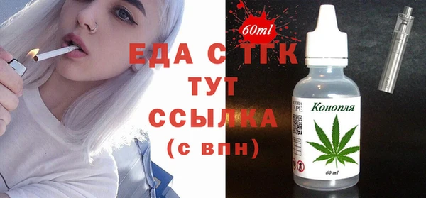ECSTASY Туринск