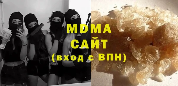 ECSTASY Туринск
