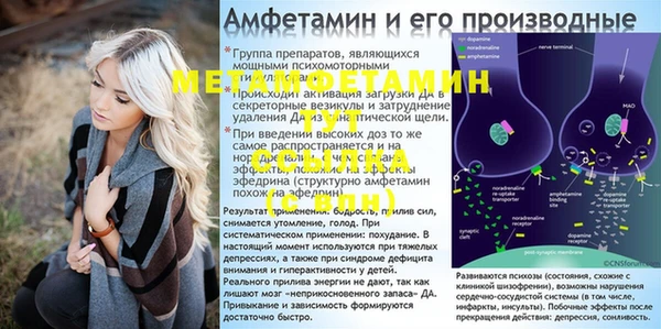 кокаин Тында