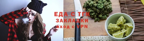 ГАЛЛЮЦИНОГЕННЫЕ ГРИБЫ Тутаев