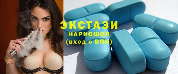 ECSTASY Туринск