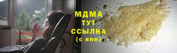 дистиллят марихуана Шарыпово