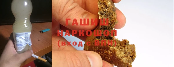 ГАЛЛЮЦИНОГЕННЫЕ ГРИБЫ Тутаев
