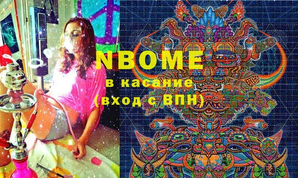 гидропоника Шали