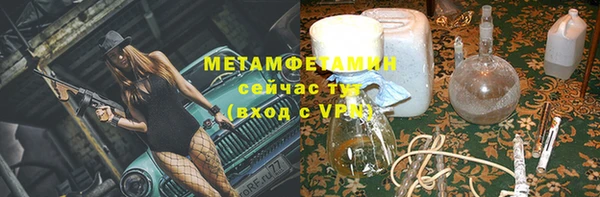ECSTASY Туринск