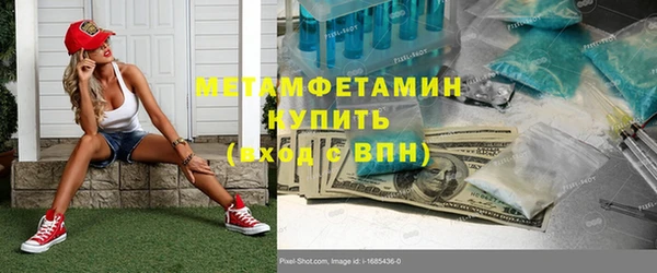 ГАЛЛЮЦИНОГЕННЫЕ ГРИБЫ Тутаев