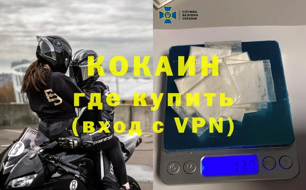 кокаин Тында
