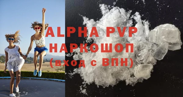 бутик Тихорецк