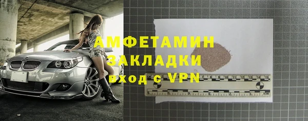 ECSTASY Туринск
