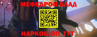 молекула духа Жуковский