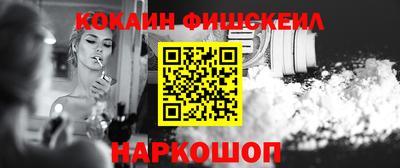 альфа пвп Заводоуковск