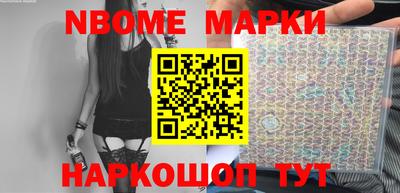 молекула духа Жуковский