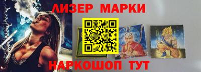 альфа пвп Заводоуковск