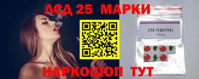 молекула духа Жуковский