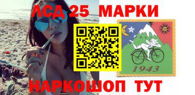 молекула духа Жуковский