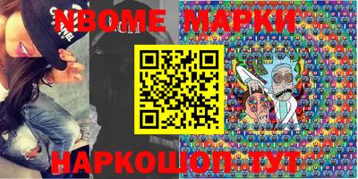 молекула духа Жуковский