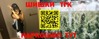 ПСИЛОЦИБИНОВЫЕ ГРИБЫ Ивантеевка