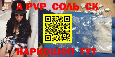 не бодяженный Заволжье