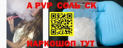альфа пвп Заводоуковск
