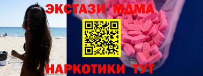 молекула духа Жуковский