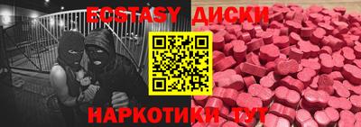 альфа пвп Заводоуковск