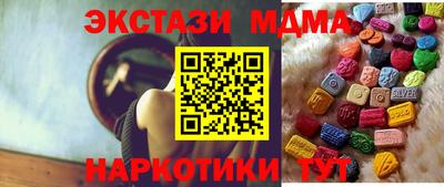 молекула духа Жуковский