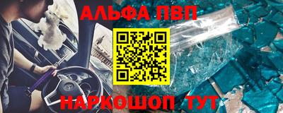 молекула духа Жуковский