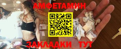 молекула духа Жуковский