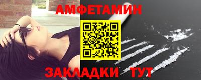 молекула духа Жуковский