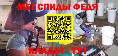 молекула духа Жуковский