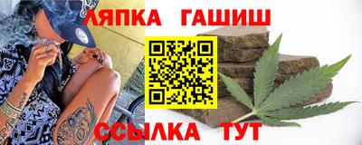 альфа пвп Заводоуковск