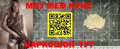 молекула духа Жуковский