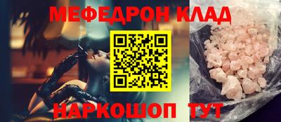 молекула духа Жуковский