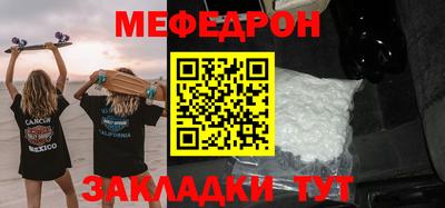 молекула духа Жуковский