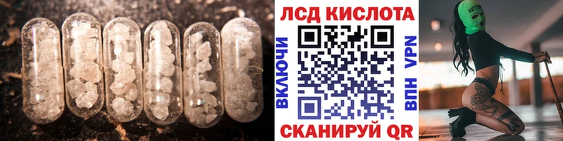 LSD-25 экстази ecstasy  Оренбург 