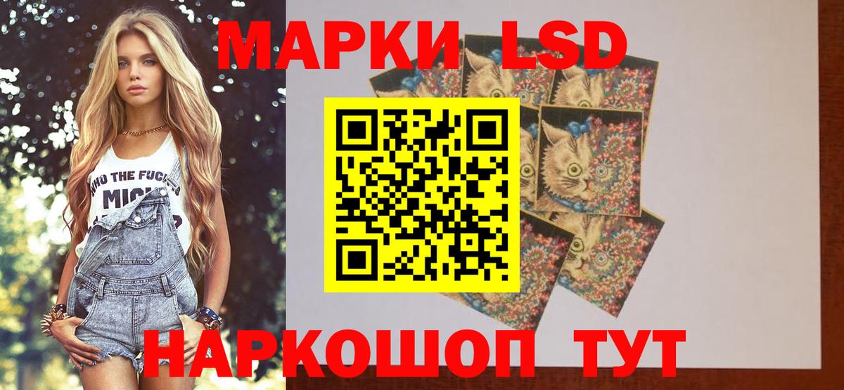 ЛСД экстази ecstasy  Лсд 25 экстази кислота  LSD-25 экстази  Вход с VPN  Оренбург 