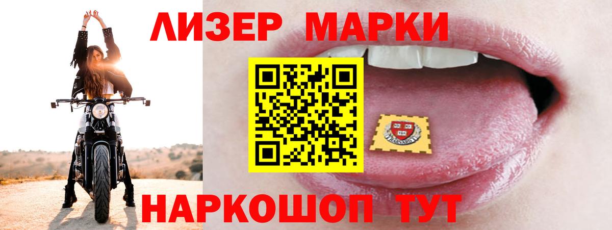 ЛСД экстази ecstasy Оренбург
