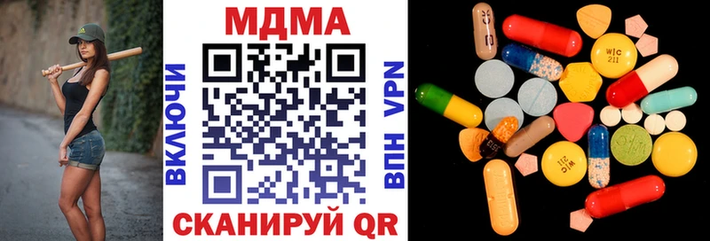 МДМА молли  Оренбург 