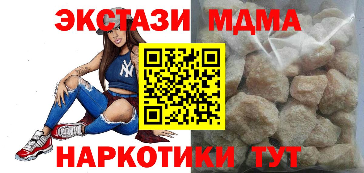 MDMA VHQ Оренбург