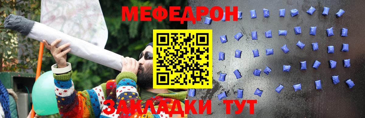 Оренбург  Вход с VPN  МЕТАМФЕТАМИН  APVP СОЛЬ   Мефедрон  ЭКСТАЗИ  КЕТАМИН  Меф кристаллы  ГАШИШ  Марихуана 
