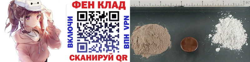 купить наркоту Оренбург МЕТАМФЕТАМИН мет