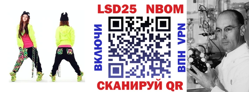 МЕГА маркетплейс  продажа наркотиков  Оренбург  Марки NBOMe 1500мкг 