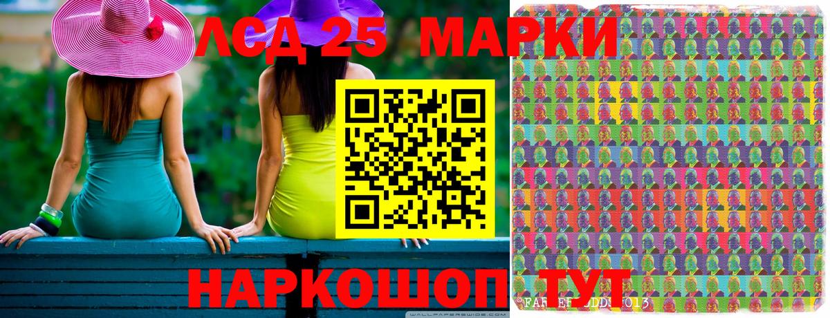 Оренбург  Марки NBOMe 1,5мг  Вход с VPN 
